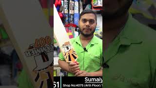 tep tennis bat price in bangladesh 2023  cricketbat  cricket  cricketlover cricketstore [upl. by Bibi574]