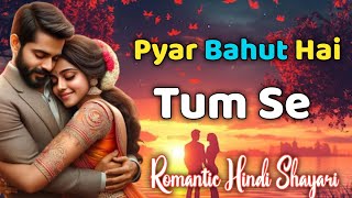 Pyar Bahut Hai Tum Se  Hame Pyar Bahut Hai Tumse  Bahut Pyar Karte Hai  Hindi Shayari [upl. by Auqenahs]