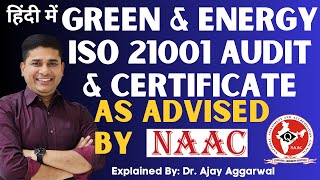 GREEN AUDIT amp ENERGY AUDIT ISO CERTIFICATION ACCREDITATION AGENCY IN INDIA ADVISED BY NAAC [upl. by Joachima]