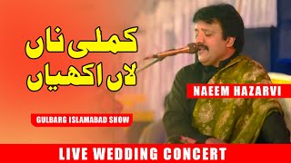 Kamli Na La Akhiyan  Naeem Hazarvi  Full Song  Naeem Hazarvi Live Show  2022 [upl. by Buine]