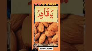 Malak Imtiazd5s motivation duain beshak urdu beshq quotes islmic subscribe youtob chinle [upl. by Namref]