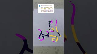 Nama hologram Fara art calligraphy hologram lettering fara [upl. by Nrublim17]