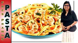 Fresh Prawns Pasta  Spaghetti Con Gamberi  Malayalam Recipe [upl. by Solracesoj]