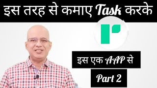 Remotasks se paise kaise kamayeRemotasks tutorial for beginners [upl. by Emilee]