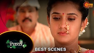 Tikali  Best Scene  19 Oct 2024  Full Ep FREE on SUN NXT  Sun Marathi [upl. by Pizor124]