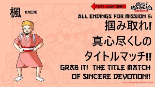 Osu Tatakae Ouendan 2  All Endings for Mission 5 [upl. by Nwadahs550]