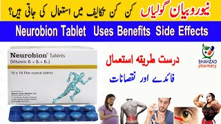 Neurobion Tablet Benefits in Urdu  Neurobion Tablet Ke Fayde  Neorobion Tablet Kis Kaam Aati Hai [upl. by Aneeh138]