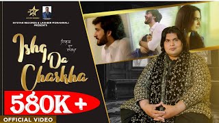 Ishaq da charkha Official Video  Khalid Khan  Punjabi Song 2021 Hit Star Records Presents [upl. by Ariella249]