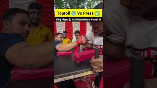 Toproll Vs Press ✅🔥 armwrestling propanjaleague gymmotivation gym shortsfeed [upl. by Chiles978]