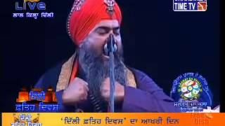 Bhai Tarsem Singh Ji Moranwali at Khalsa Fateh Diwas on Delhi [upl. by Namien742]