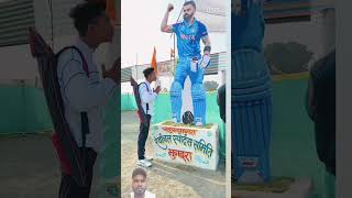 cricket viratkohli ipl cricketlover cricketnews king Kohli ka fan log is video शेयर करो [upl. by Allecsirp]