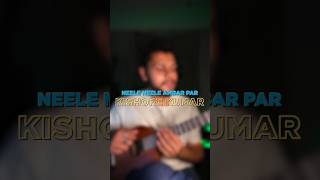 Neele Neele Ambar Par  Ukulele Lesson  Chords amp Strumming kishorekumar ukulele shorts [upl. by Fokos]