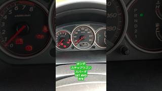 ホンダ ステップワゴン スパーダ 24T 4WD RF8 バック音 [upl. by Kendra]