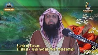 Surah AlFurqan Tilawat  Qari Sohaib Meer Muhammadi [upl. by Htezil]