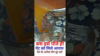 Juice for Healthy stomachshortsviralvideotrendinghealtyyummy kitchen Anupamaamphealth tipsjuice [upl. by Campney966]