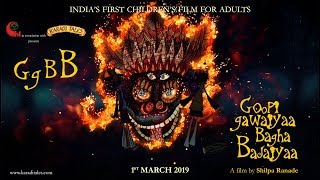 GGBB  Goopi Gawaiyaa Bagha Bajaiyaa  Official Trailer  Karadi Tales  1 March 2019 [upl. by Gariepy441]