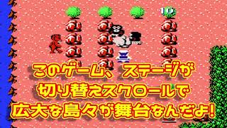 2024【AIと学ぼうシリーズ】「魔界島 七つの島大冒険の話ファミコン」「チルノ式」「VOICEVOX使用」【雑談茶番劇風林火山】BGMは魔王魂さん等々 [upl. by Kaya]