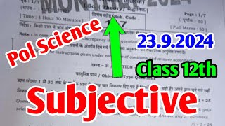 2392024 Class 12th Pol Science September Monthly Exam Viral Subj 2024  12th Pol Science Subj 2024 [upl. by Bajaj773]