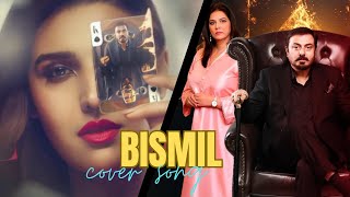 Bismil  OST  Audio Below Lyrics  Shahzaman Ali Khan  Naumaan Ijaz  Hareem Farooq  ARY Digita [upl. by Nylesor]