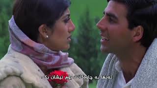 Xoshtrin Gorani Hindi  خۆشترین گۆرانی هیندی ژێرنووسكراو Dil Ne Yeh Kaha Hai له‌ فیلمی Dhadkan [upl. by Hanako]