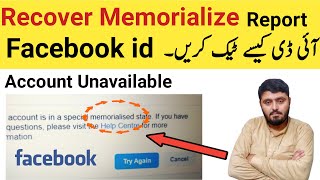 How To Recover Facebook Memorialize Account  Memorialize Account [upl. by Ymmas959]