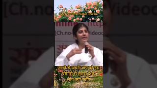 Bk Shivani didi new status video  X Bk status  brahmakumaris bkshivani meditation shorts [upl. by Peednama]