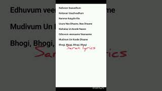 usure nee dhane nee dhane lyrics in tamil 🥰🥰😇😇😇 [upl. by Claybourne169]