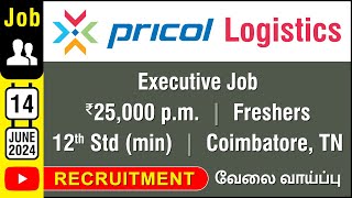 JOB  Pricol Logistics Pvt Ltd  Recruitment JUNE 14 2024  Careers  Coimbatore  in Tamil [upl. by Lynnworth978]