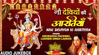 नवरात्रि Special Nau Deviyon Ki Aartiyan I ANURADHA PAUDWAL I LAKHBIR SINGH LAKKHA Full Audio Songs [upl. by Brade]