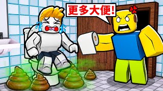 需要更多大便！為了不去學校！我瘋狂大便💩【Roblox 機械方塊】 [upl. by Riek113]