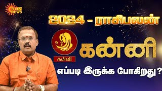 கன்னி ராசிக்கான புத்தாண்டு பலன்கள்2024  Kanni Rasi New Year Rasipalan 2024  Sun News [upl. by Sasha]