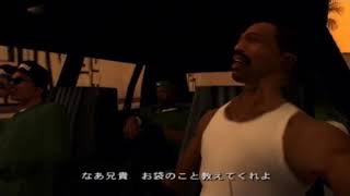 GTA SA PS2日本語版 ミッション06 DRIVETHRU [upl. by Jedd292]