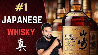 Suntory Whisky review in Hindi  Why Japanese whisky is best  Japanese Whisky [upl. by Varney740]