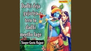 Dadhi Deja Gujariya Tero To Dadhi Meetho Lage [upl. by Shererd]