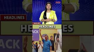 Afternoon headlines  17 Sep 2024  Prameya [upl. by Icram36]