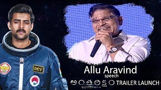 Antariksham Review And Rating  Anthariksham Public Talk  Varun Tej  Sankalp Reddy  YOYO TV [upl. by Zanas740]