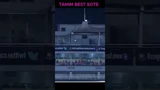 TAMIM ON FIRE sports cricket trending [upl. by Enieledam]