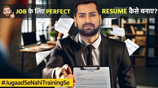 How to Create Perfect Resume  Resume Format for Freshers  StepbyStep Guide for Engineers [upl. by Rondon]