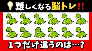 脳トレ★最後は難問！？数字のおまけ問題も！1つだけ違うのはどれ？【未確認生物・UMA編】 [upl. by Dulcea211]