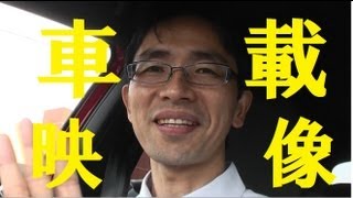 車載映像撮影テスト（ゴリラポッド＋HDCTM30）やってみた！ [upl. by Sello]