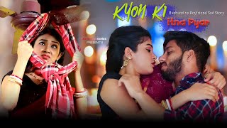 Kyon Ki Itna Pyar  Husband vs Boyfriend Sad Story  4k Video  hindi Song  ASStorySeries [upl. by Anitsahs]