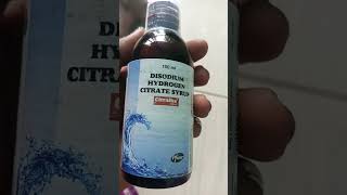 Citralka Disodium hydrogen citrate syrup [upl. by Ayor]