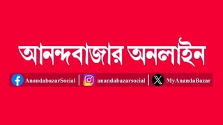 ANANDABAZAR PATRIKA ONLINE VIRAL VIDEOTRAIN JOURNEY AND ESRAJTATHAGATA MISHRA [upl. by Tome]