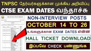 tnpsc CTSE NonInterview posts exam dates released  TNPSC CTSE NonInterview Exam Schedule 2024 [upl. by Macri923]