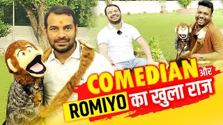 COMEDIAN और रोमियो का खुला राज  ComedianRajSoni tejpratapyadav lrvlog [upl. by Mccollum]