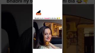 Aiman Khan Funny Video 🤣 miralmuneeb aimanandminal aimankhan [upl. by Kra304]