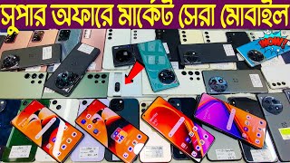 Used phone price in Bangladesh 2024🔥Samsung mobile price🔥used iphone price🔥Google pixel mobile price [upl. by Eitra600]