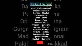 RENAMED CITIES OF INDIA Old Name VS New Name of Indian Cities  aurangabad banaras mumbai pune [upl. by Hardner]