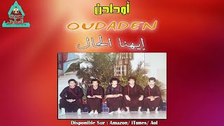 OUDADEN  IHANA LHAL  أودادن [upl. by Onilegna]