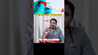 Allergy test and allergy medicineskinallergy healthcaretips telugufacts trendingshorts doctor [upl. by Harday]